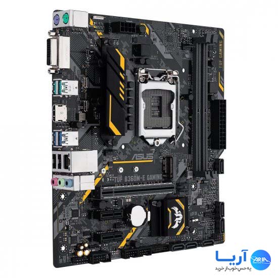 قیمت و خرید مادربرد گیمینگ ایسوس TUF B360M-E GAMING | فروشگاه آریا